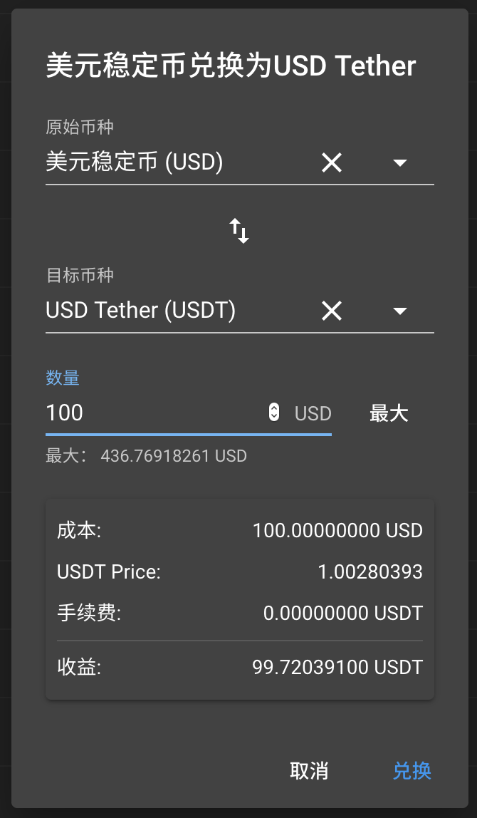 imtoken添加币种什么意思_imtoken钱包添加币种