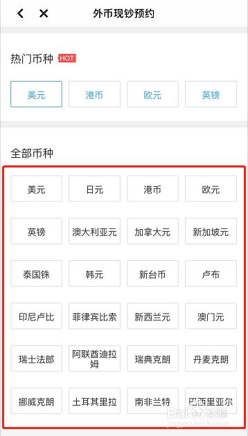 imtoken钱包兑换_imtoken兑换要手续费吗_imtoken手续费兑换教程