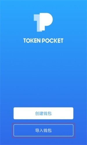 苹果怎么下载imtoken_下载imtoken安卓_哪里下载imtoken