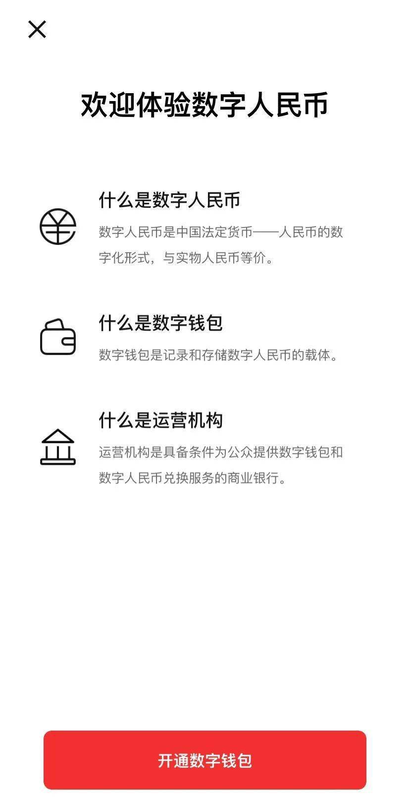 苹果怎么下载imtoken_下载imToken_imtoken下载