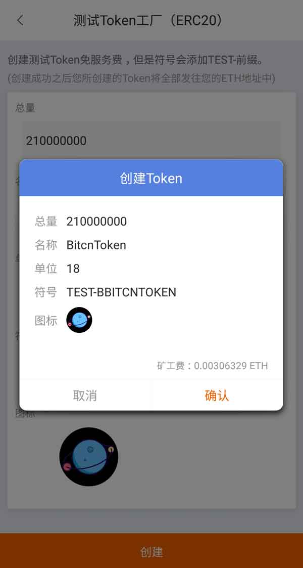 比特派 imtoken 对比_imtoken如何下载_比特犬对比鬣狗