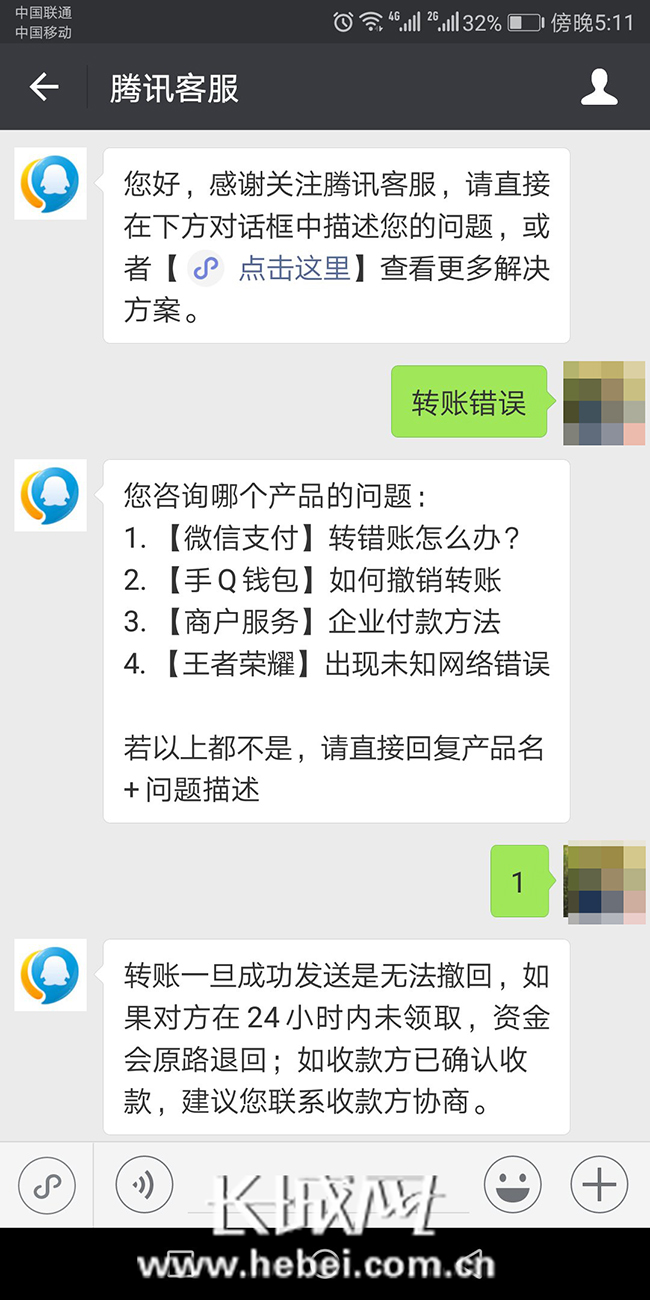 imToken离线转账：一键操作，快速安全