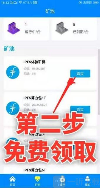 imToken苹果下载解决方案