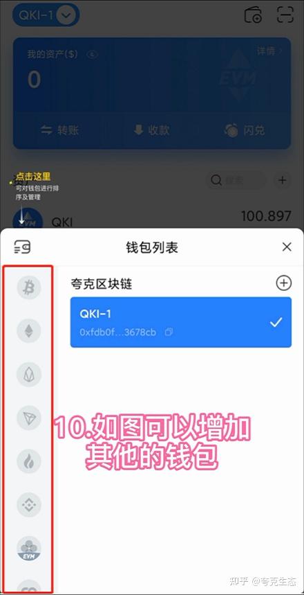 imtoken国内版_imtoken国际版怎么设置_imtoken海外版