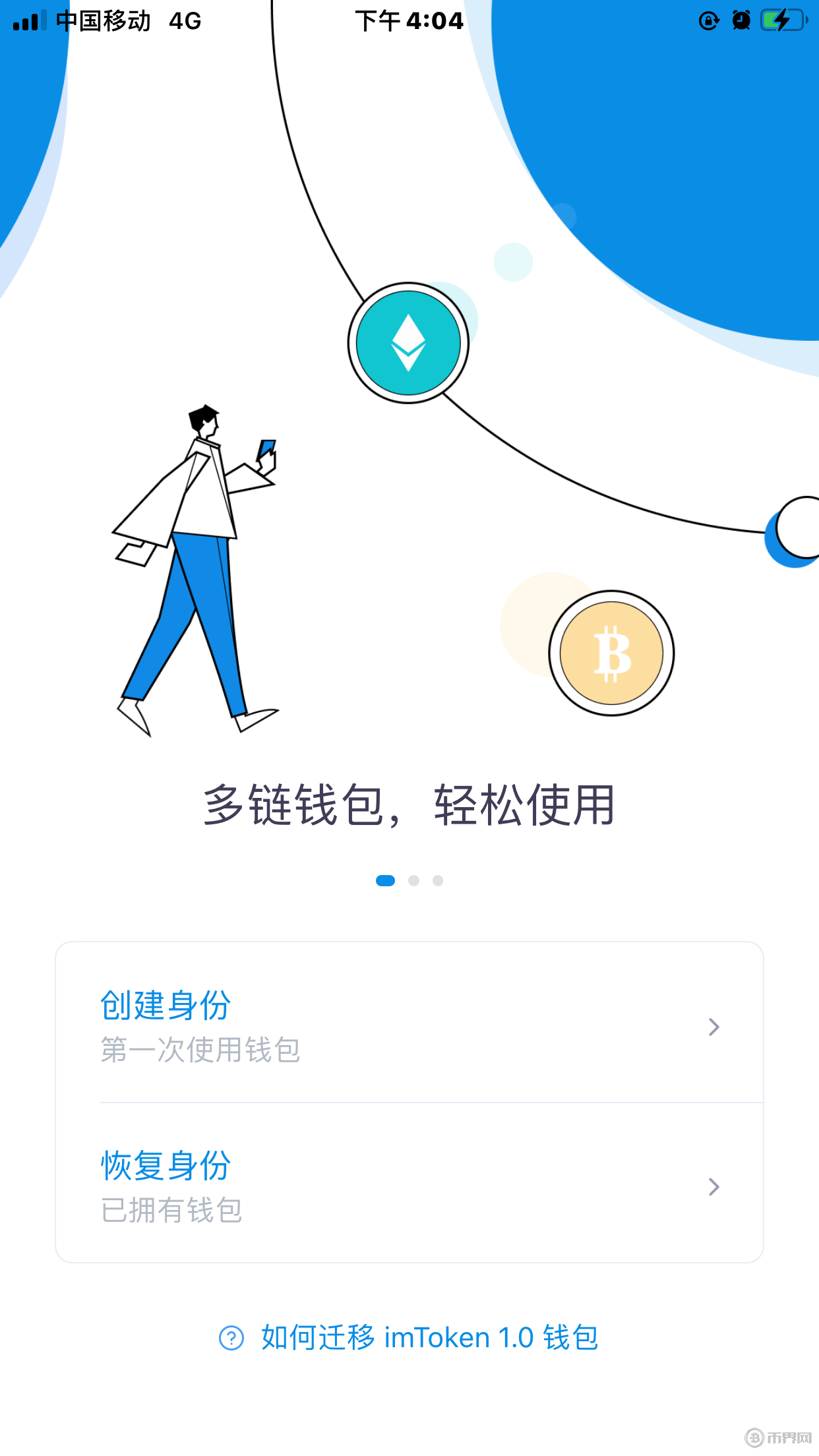 imtoken钱包怎么切换网络_r9双卡怎么切换网络_网络切换