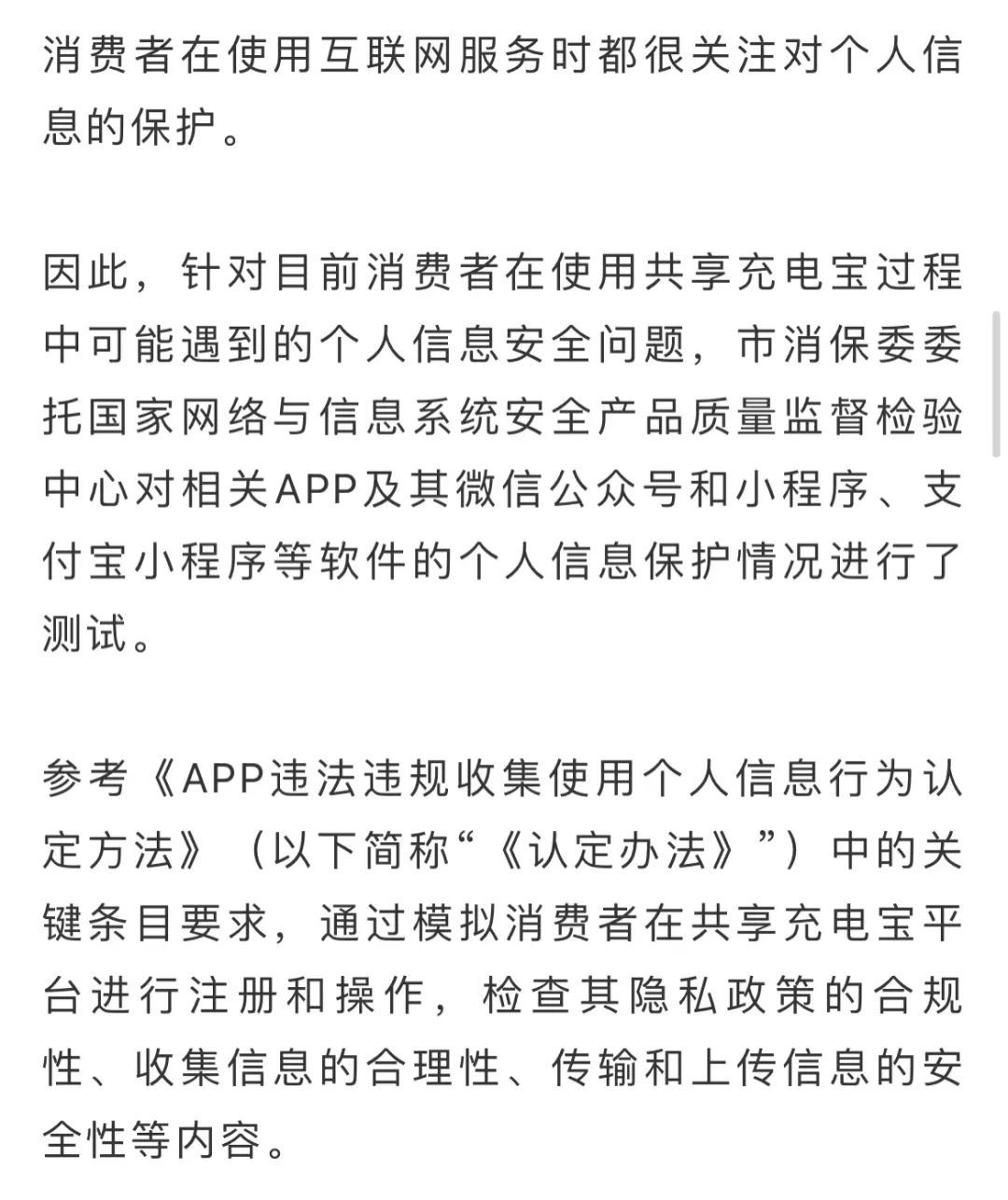 app风险提示_im钱包提示风险应用_imtoken钱包风险