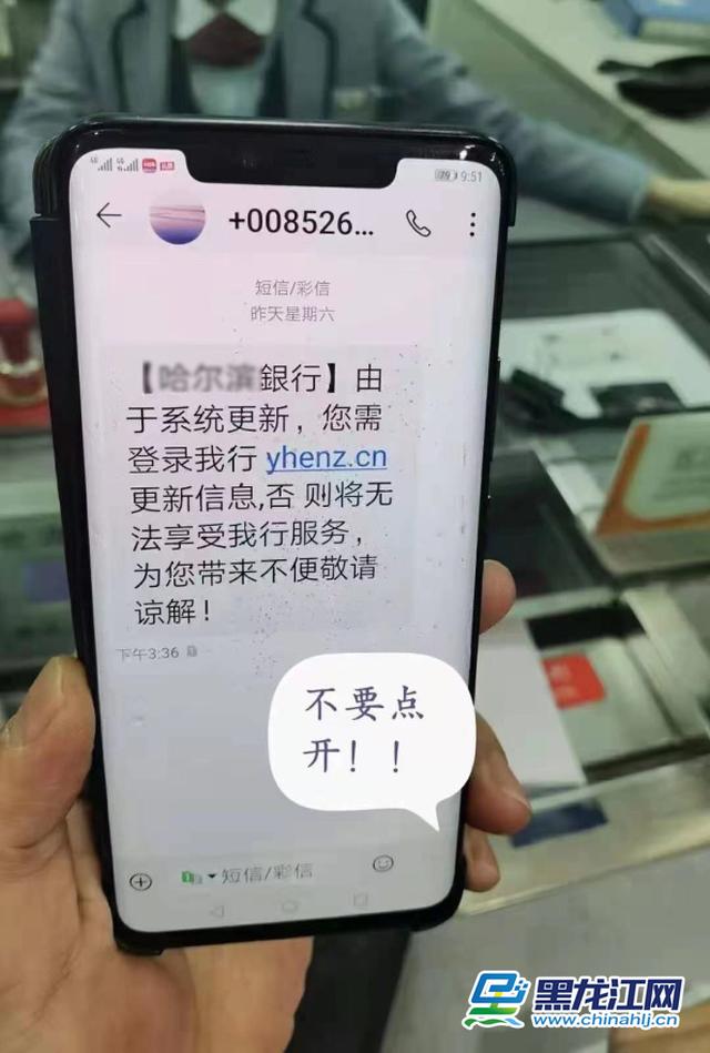 诈骗短信如何通过网站诈骗_imtoken诈骗短信被骗_中国移动举报诈骗短信