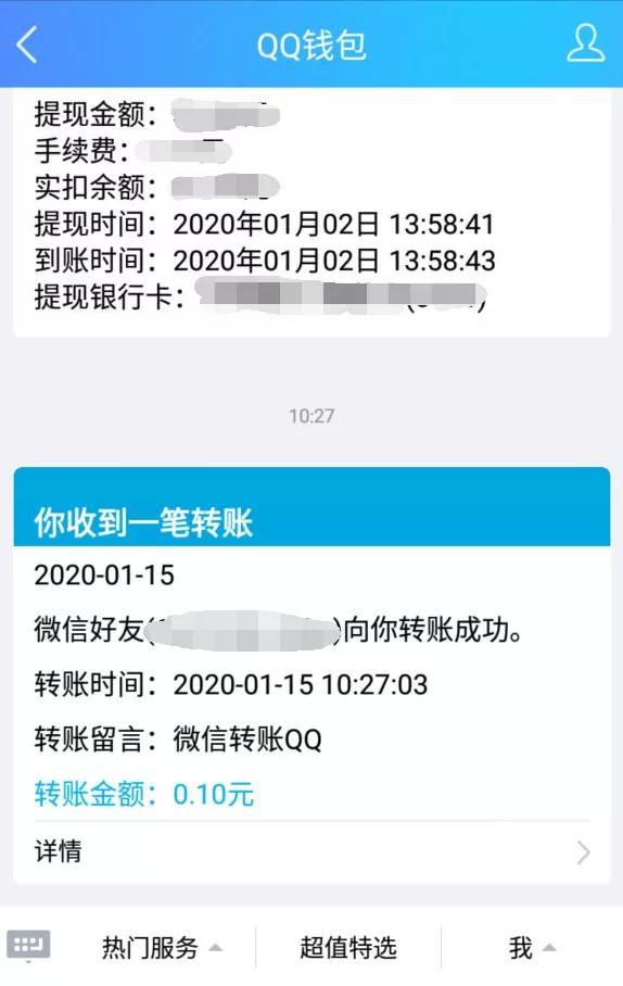 im钱包转账手续费_钱包转账手续费多少_转钱收手续费吗