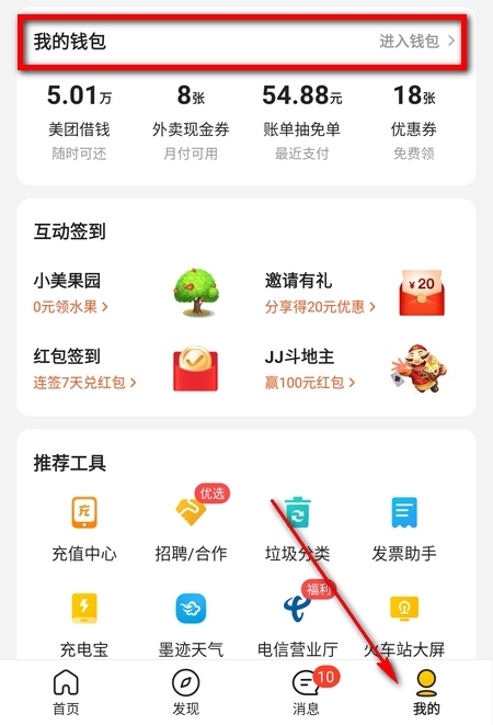 imtoken的转账记录删除_imtoken删除交易记录_imtoken钱包记录删除