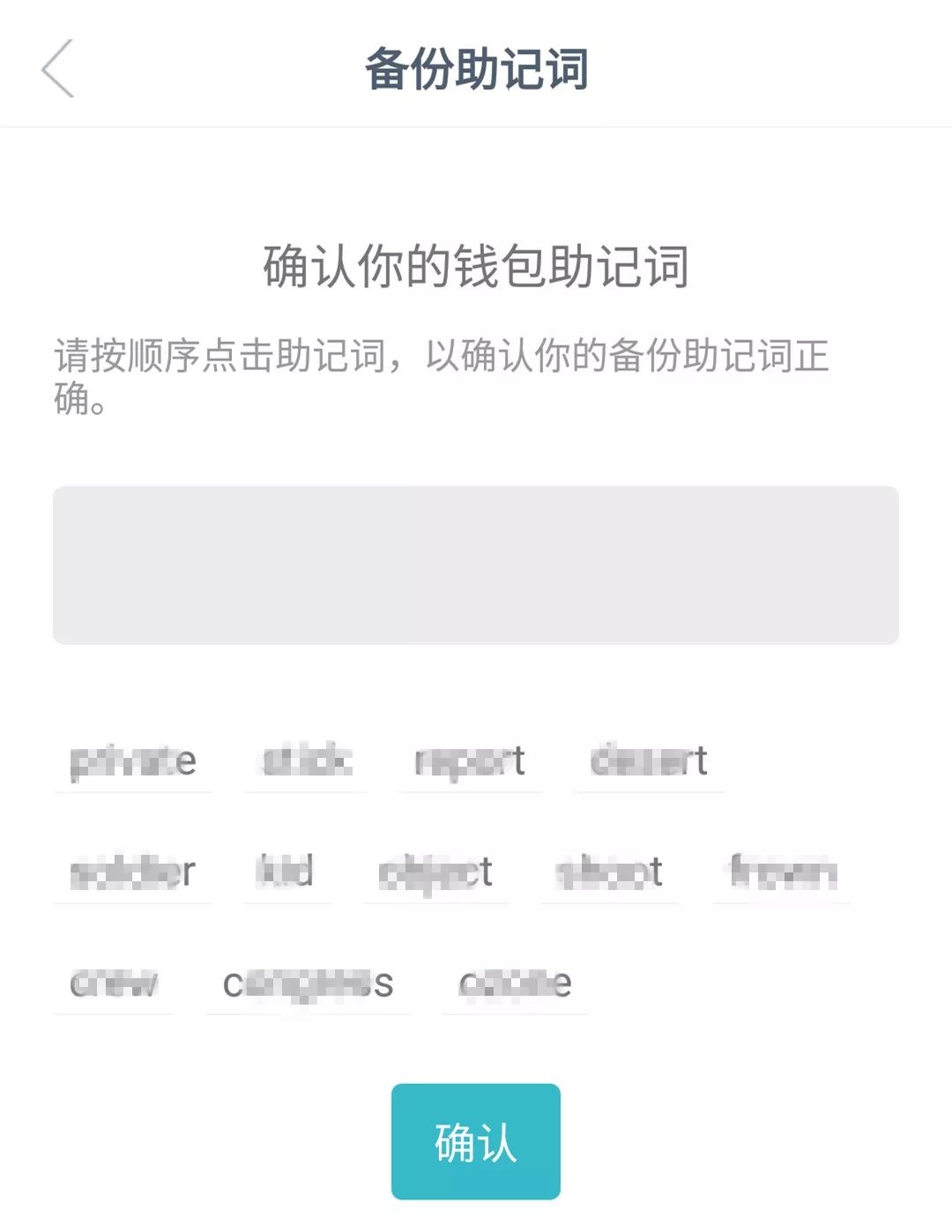 imtoken钱包钱被转走_imtoken钱包转出手续费_imtoken钱包怎么转出来