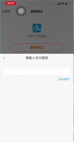 imtoken钱包找回密码_如何找回imtoken交易密码_imtoken交易密码忘了