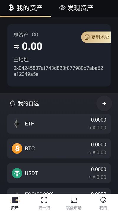 币钱包排名_imtoken钱包平台币是哪个_币钱包安全吗