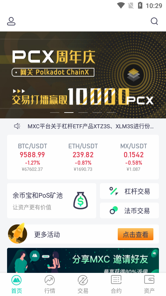 imtoken钱包平台币是哪个_币钱包排名_币钱包安全吗