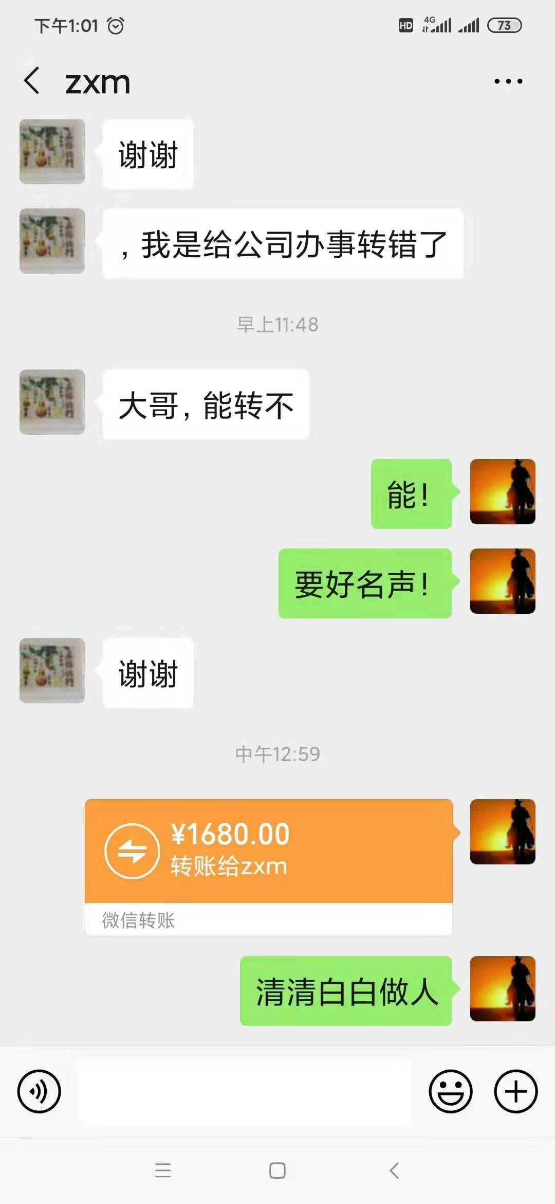 转账等待确认_imtoken转币等待确认_im钱包转出等待确认