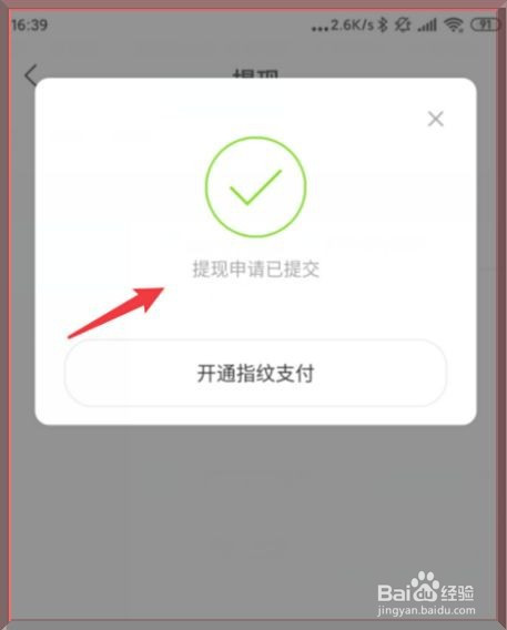 im钱包怎么提现_钱包提现怎么操作_钱包提现是什么意思