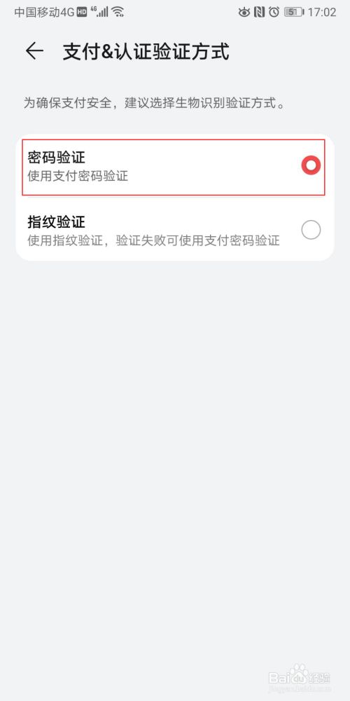 imtoken钱包怎么重置密码_钱包修改密码_imtoken钱包密码修改