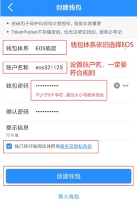 账号注册免费_imtoken如何注册多个账号_账号注册器