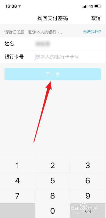 im钱包怎么找回_找回钱包作文600字_找回钱包感谢的话语