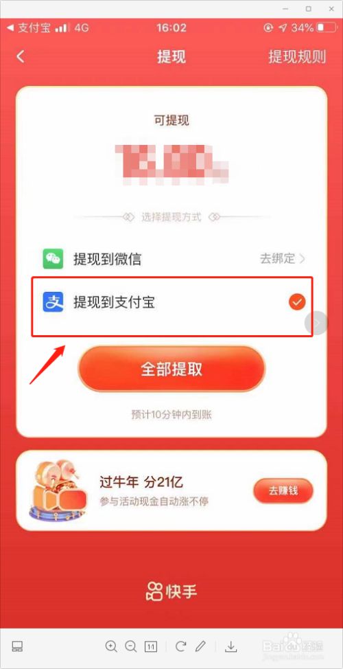 imtoken怎么提现人民币_imtoken兑换人民币_imtoken钱包币币兑换