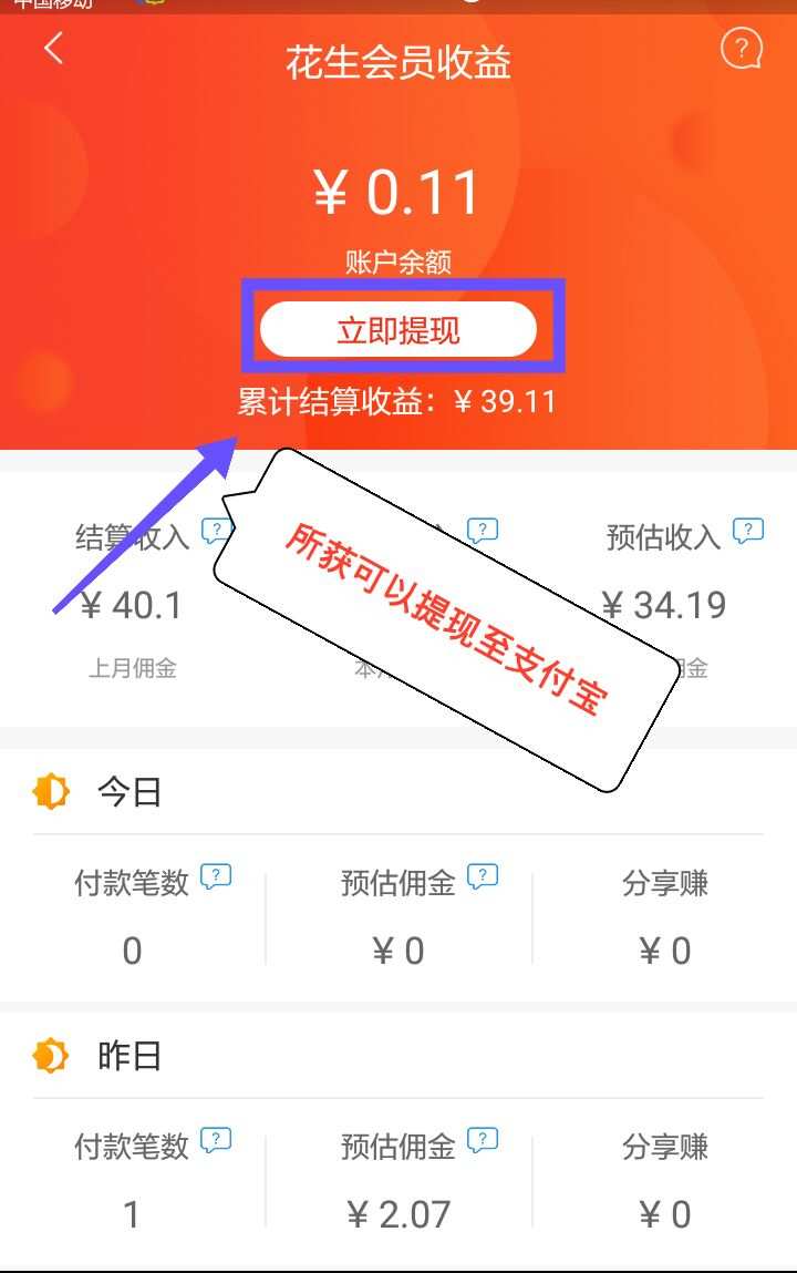 imtoken兑换人民币_imtoken钱包币币兑换_imtoken怎么提现人民币