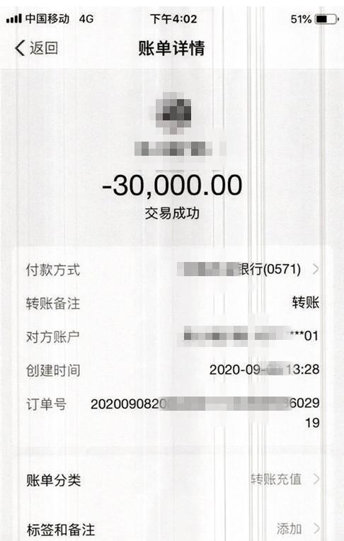 火币网比特币交易平台_q币怎么转账到微信号_imtoken转账到火币