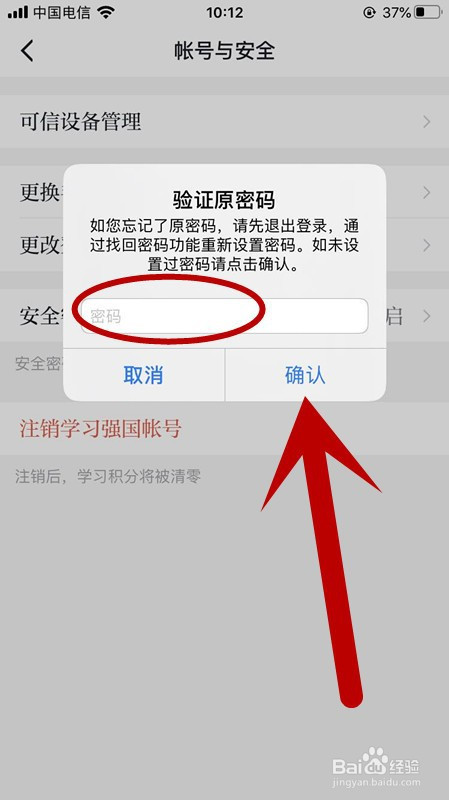 imtoken如何改密码_密码改成图案怎么设置_密码改什么好