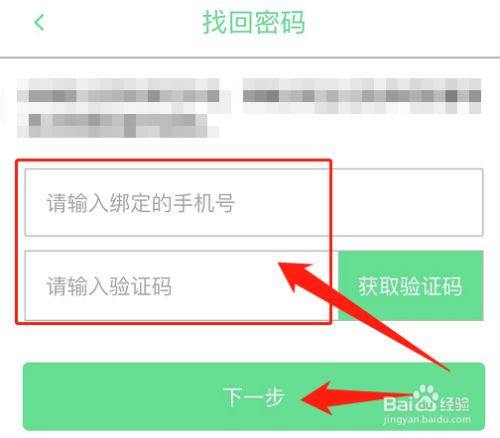 imtoken找回密码_找回密码qq安全中心_找回密码的操作方法