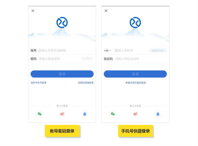 一键登录imToken，让你轻松畅享