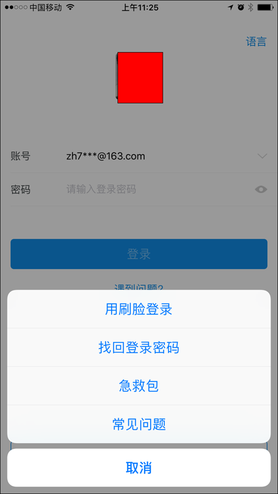 imtoken如何下载_imtoken怎么登陆之前的账_百度云登陆ip只能看前两位