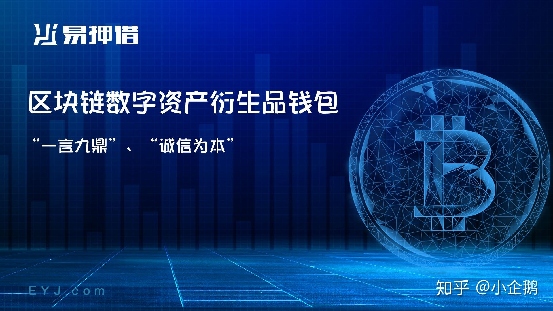 钱包币被盗_imtoken钱包以太坊被盗_以太钱包被盗报警