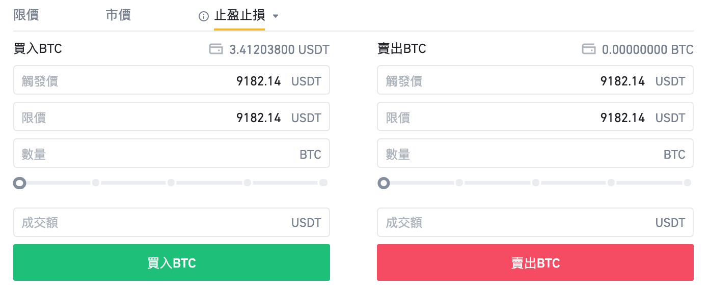 imtoken交易手续费_交易手续费计入什么科目_交易手续费一般是多少