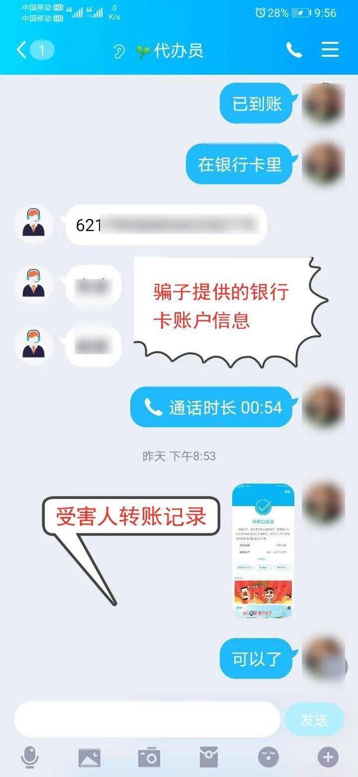 冲手续费是什么意思_冲手续费是红字吗_imtoken手续费怎么冲