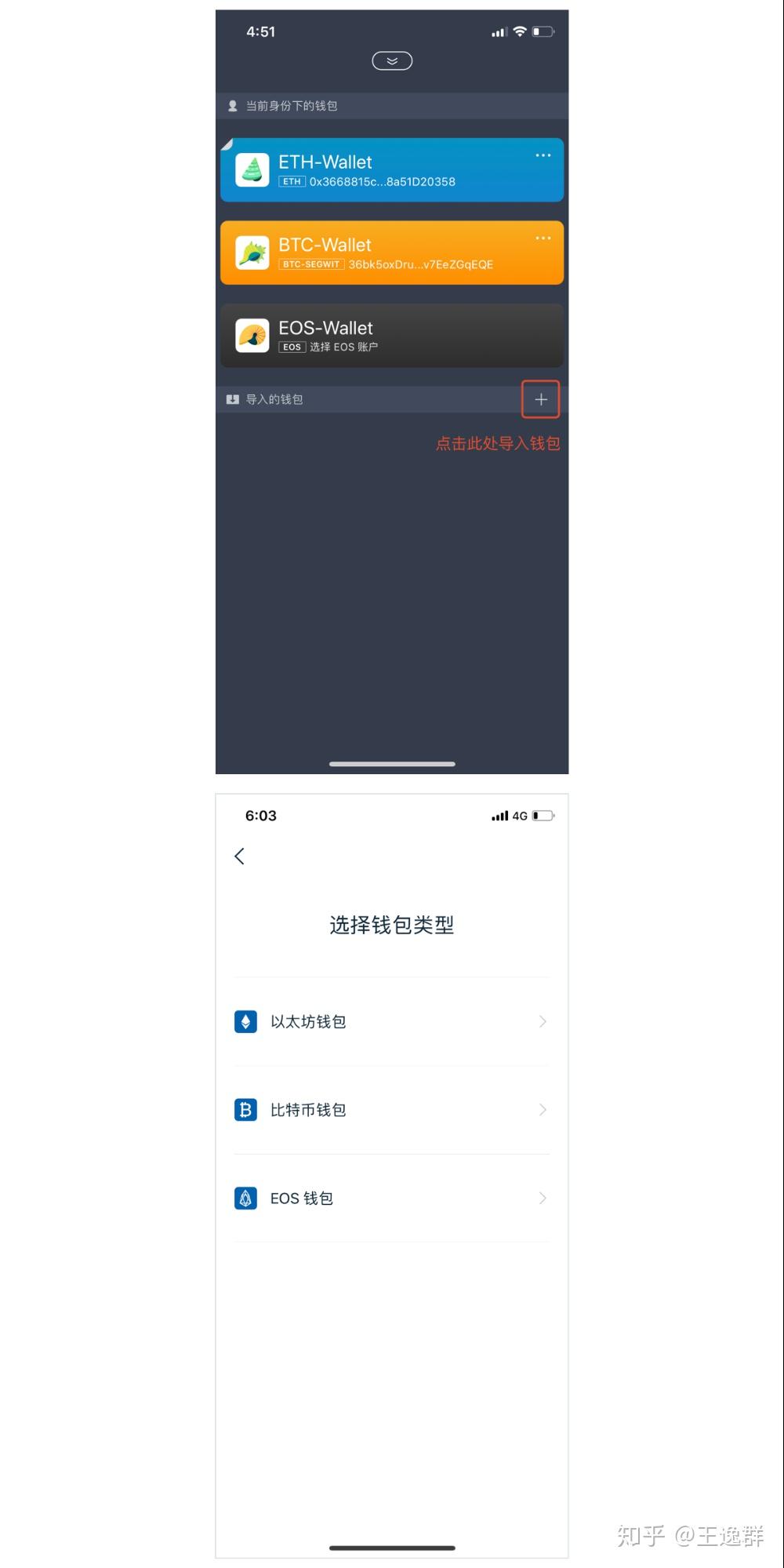 imtoken怎么添加新币种_imtoken添加代币_imtoken怎么添加新币种