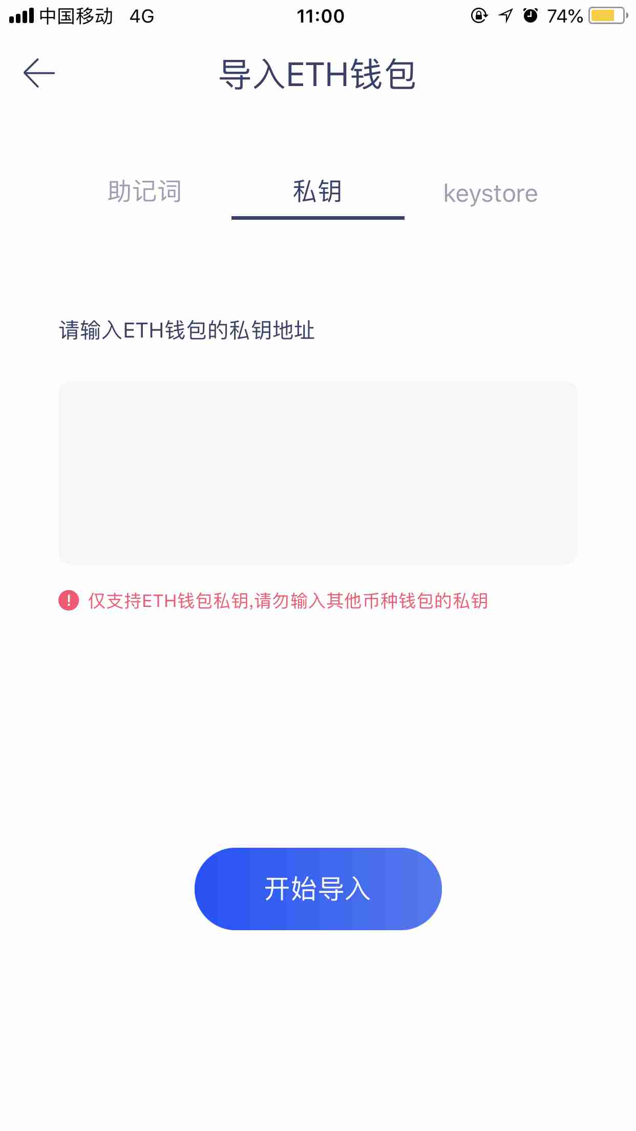 imtoken钱包导出私钥_imtoken钱包导出私钥_imtoken钱包导出私钥