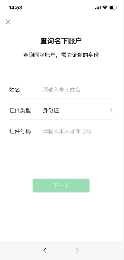 钱包身份证属于什么类_imtoken钱包身份名_im钱包的身份名是什么格式