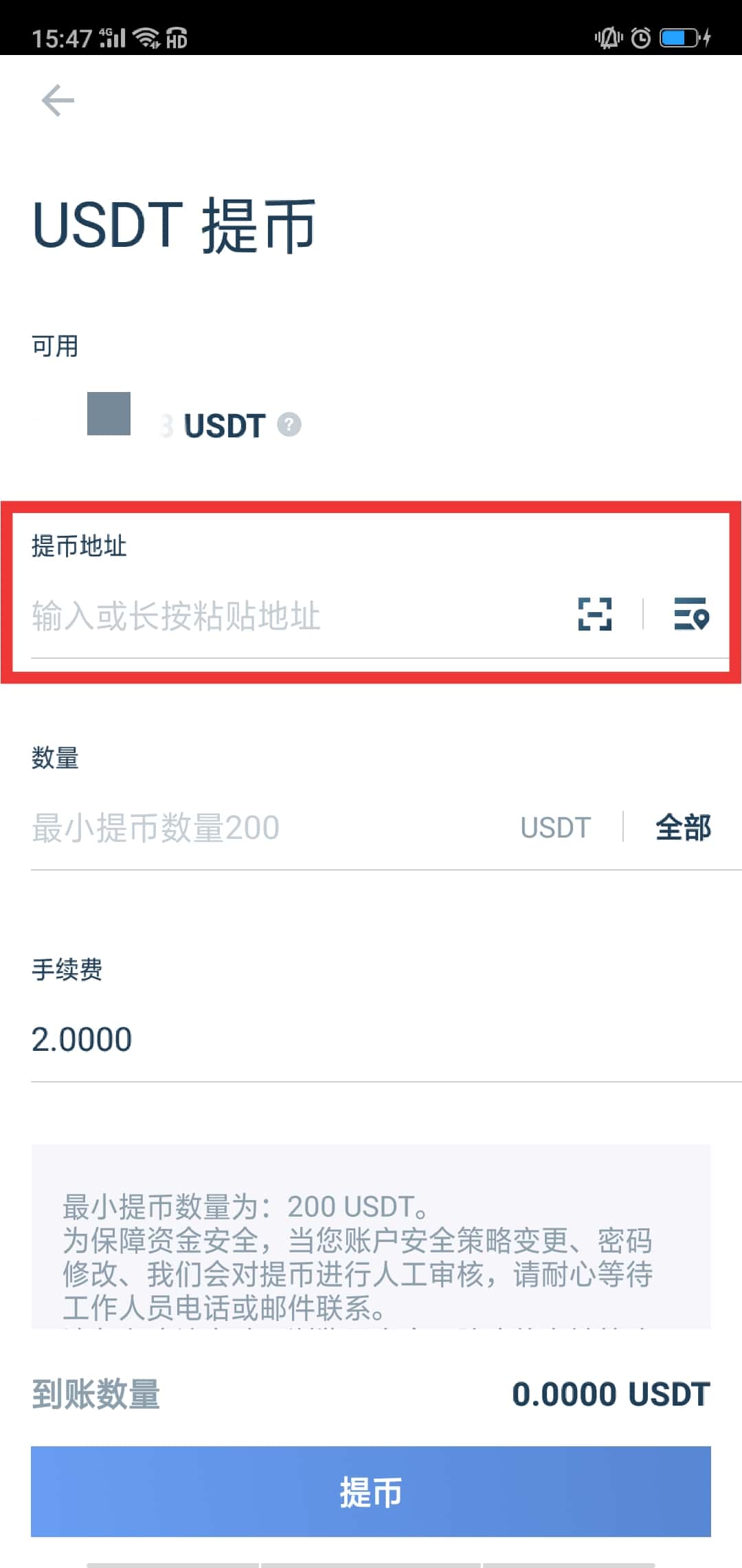 imtoken怎么换账户_imtoken的钱怎么拿出来_账户换绑