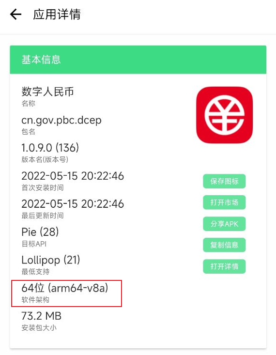 imtoken主地址余额不足_imtoken地址本是什么意思_imtoken主地址和子地址