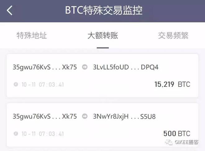 tp钱包转出矿工费不足_im钱包转账失败了扣矿工费_btc转账矿工费给少了