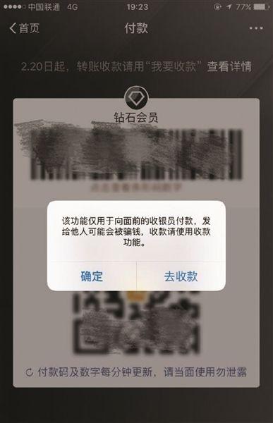 tp钱包转出矿工费不足_btc转账矿工费给少了_im钱包转账失败了扣矿工费