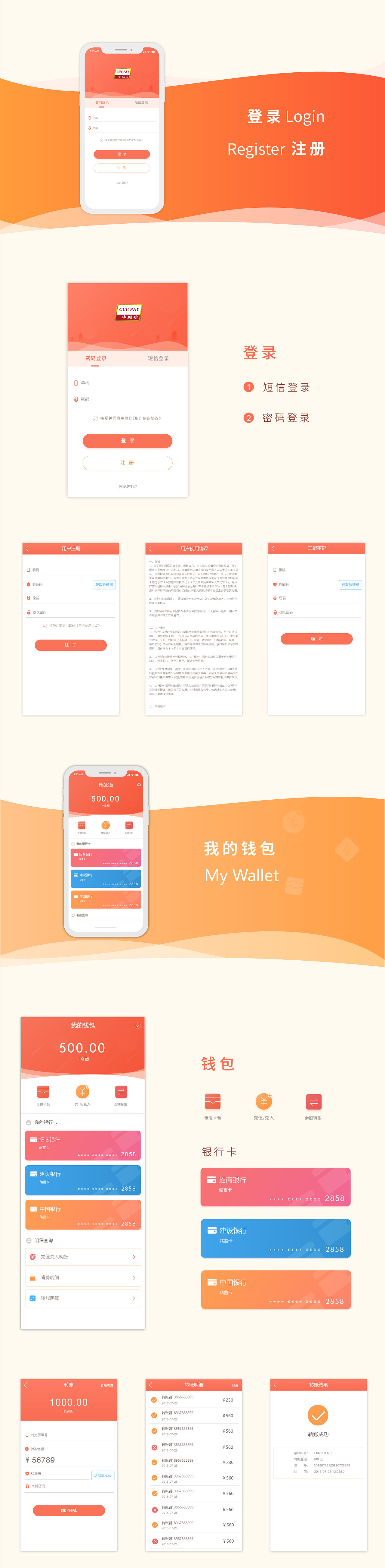 imtoken钱包网页版_度小满钱包网页版_im钱包网页版