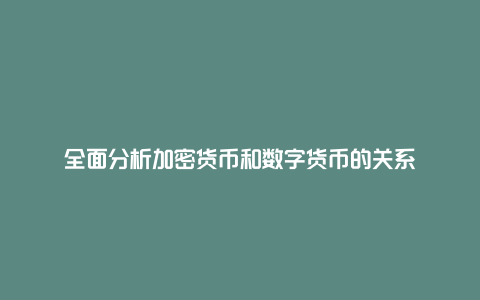 密码设置要求下划线是什么_imtoken密码设置要求_密码设置要求特殊字符