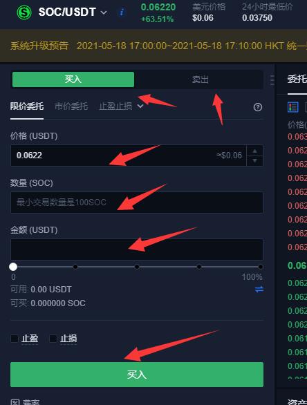 imtoken 火币_币火交易所官网下载_币火是不是骗局