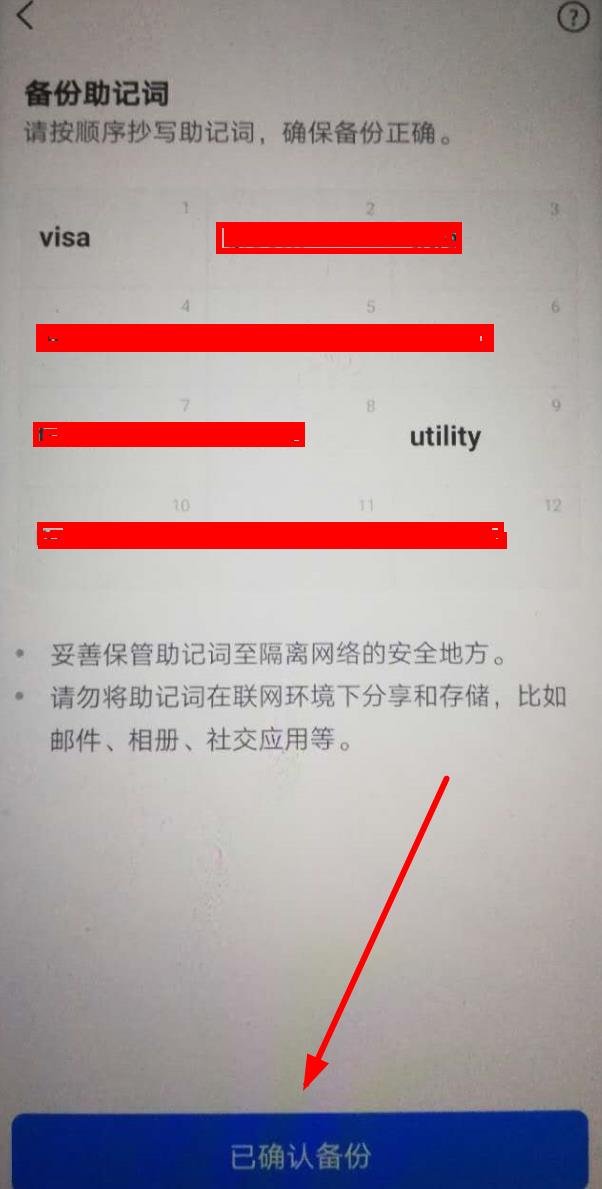 imtoken钱包丢失怎么办_钱包掉了找不到怎么办_chia钱包丢失