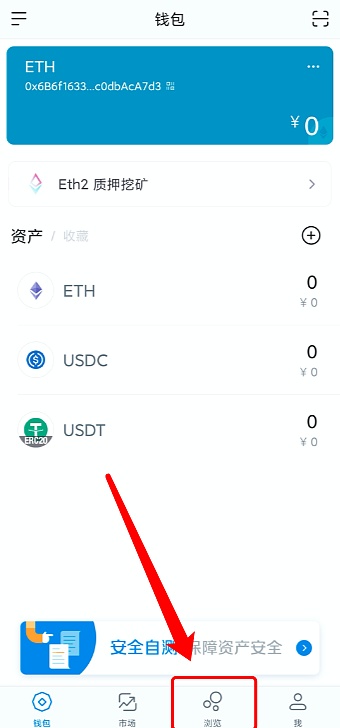 imtoken_imtoken怎么使用其他网络_imtoken打包要多久