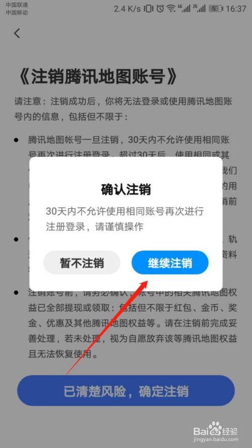 注销imtoken钱包_imtoken有ios版吗_imtoken怎么注销