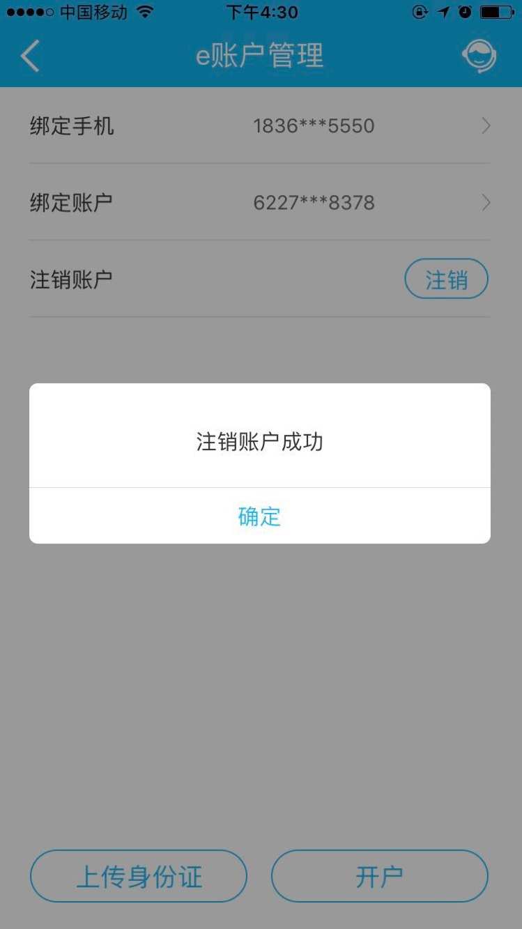 imtoken怎么注销_imtoken有ios版吗_注销imtoken钱包