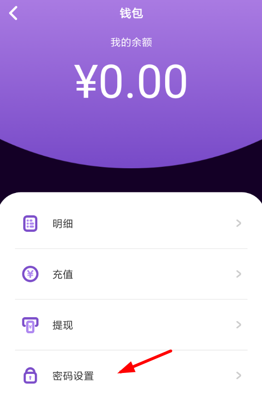 imtoken钱包密码怎么改_钱包密码改掉手机密码_钱包密码改了锁屏也跟着换