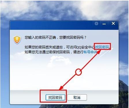 忘记imToken密码？一招搞定找回