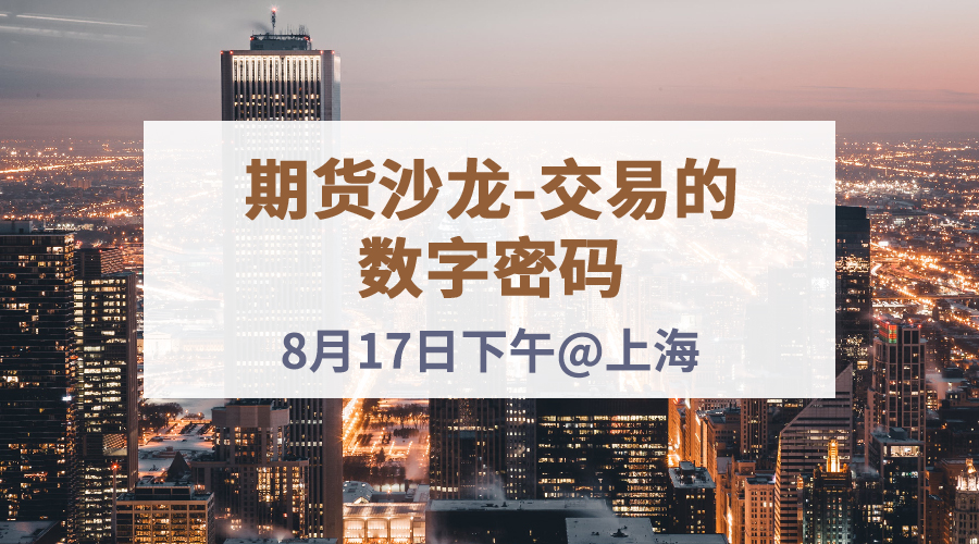 imtoken交易密码_密码交易平台下载_密码交易游戏