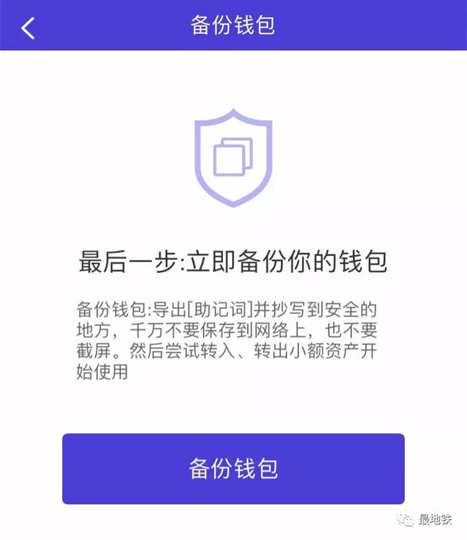 imtoken注册钱包教程_imtoken钱包注册流程_im钱包怎么注册